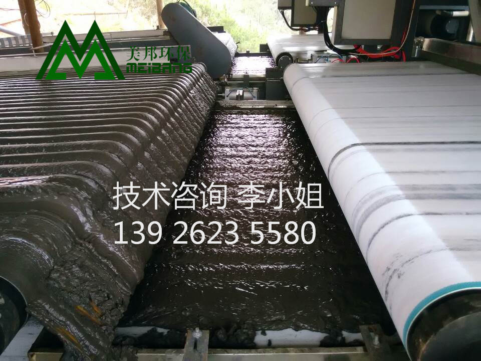 煤礦污泥脫水機，煤礦污泥壓濾機，洗煤污泥脫水，洗煤污泥壓濾機