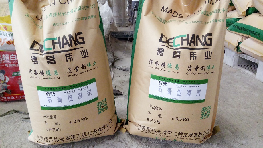 石膏促凝劑 石膏快速凝固外加劑