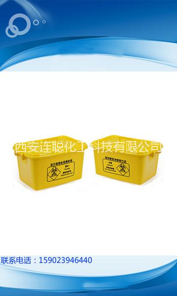 西安醫(yī)療廢物周轉(zhuǎn)箱
