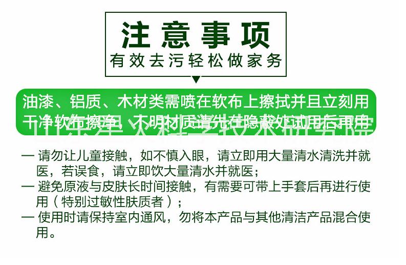 白豹重油污清洗劑廠*