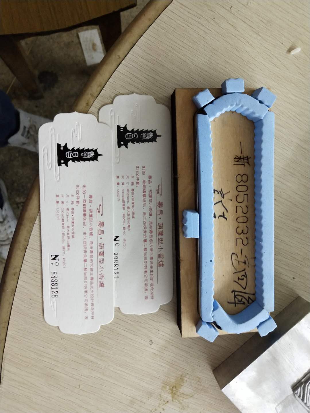 利是封 利是封自動(dòng)燙金機(jī)、*自動(dòng)燙金機(jī)廠家