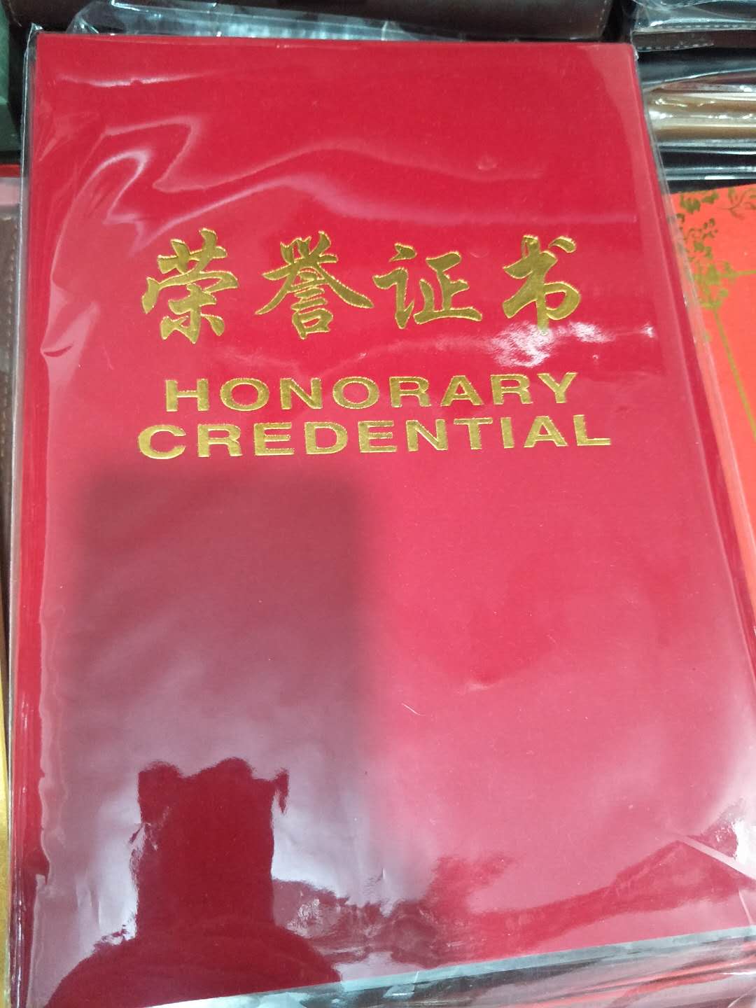 職業(yè)學(xué)校會員證 書定制