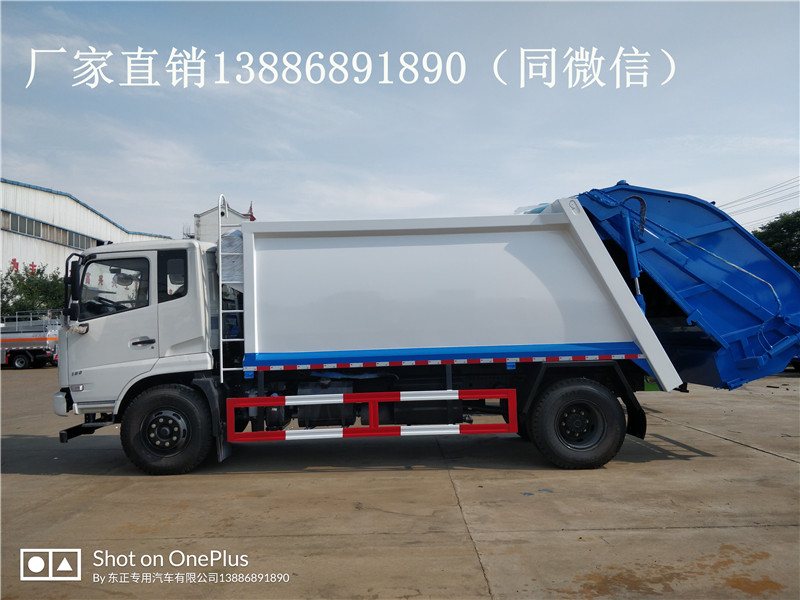 優(yōu)質(zhì)壓縮垃圾車 價格 圖片，全國直銷，湖北*車生產(chǎn)廠家