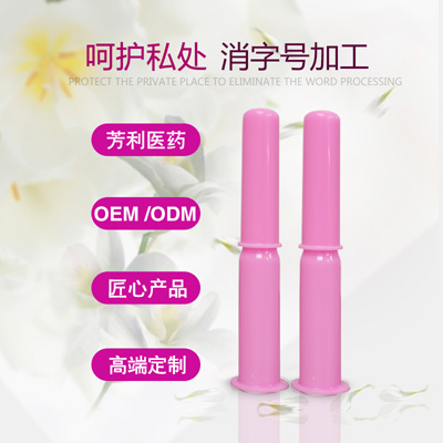 女性私護凝膠|緊致滋養(yǎng)凝膠生產廠家凝膠批發(fā)