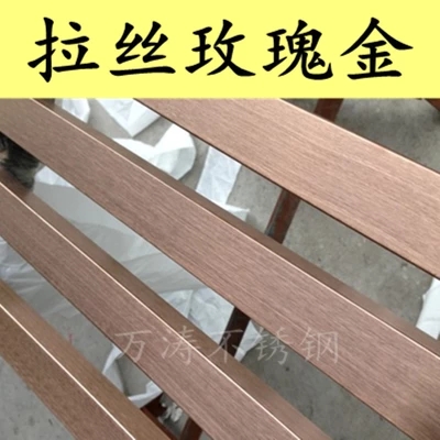 優(yōu)質(zhì)拉絲不銹鋼鈦金方管規(guī)格