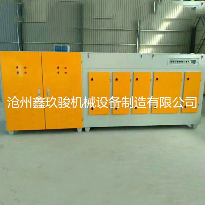 光氧廢氣凈化器 光氧催化燃燒廢氣處理設(shè)備 uv光解廢氣處理設(shè)備 環(huán)保設(shè)備