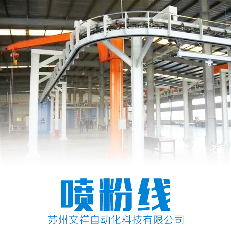 廠家直銷 電商分揀線 分揀線 物流分揀設備 品質(zhì)保障 售后無憂 烤箱 噴粉線