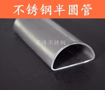 六邊形不銹鋼管空心管的特點