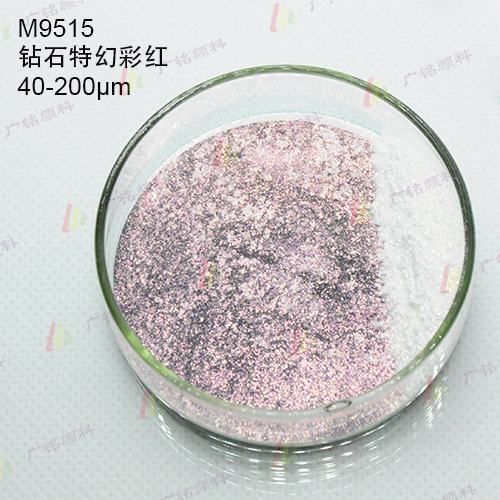 如何區(qū)分珠光粉和金蔥粉