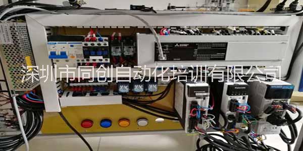 深圳PLC培訓(xùn) 深圳沙井PLC培訓(xùn)