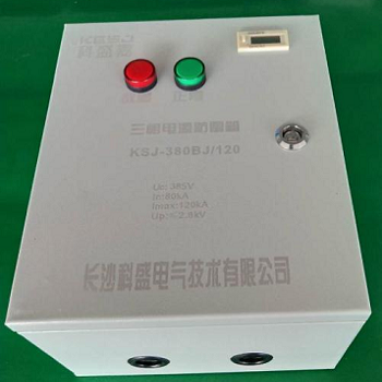 長(zhǎng)沙機(jī)場(chǎng)三相電源防雷箱  株洲機(jī)場(chǎng)三相電源防雷箱