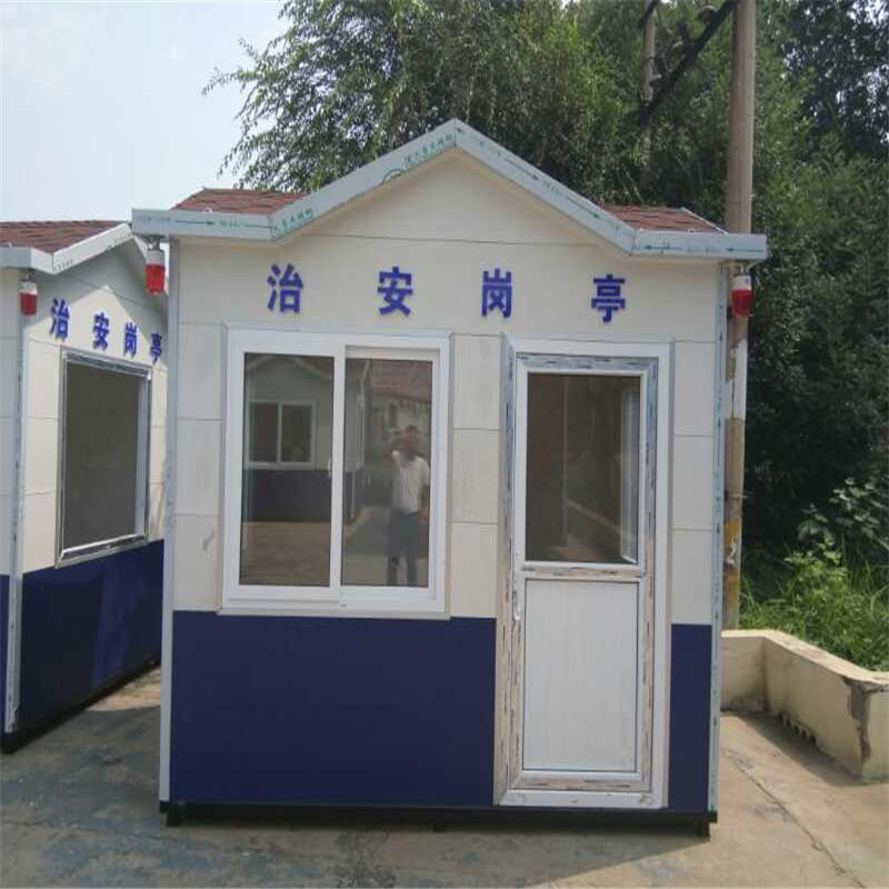 移動崗?fù)ば^(qū)門衛(wèi)崗?fù)W(xué)校值班崗?fù)な召M崗?fù)?  title=