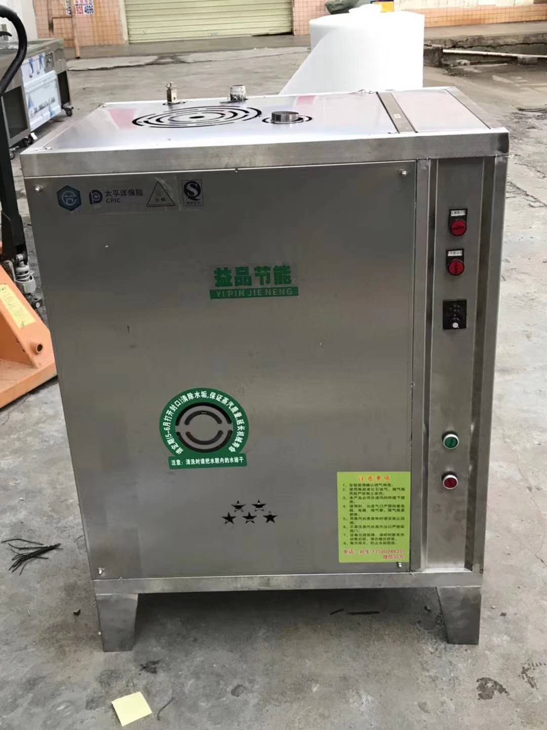 大型取暖鍋爐