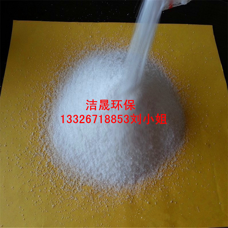 佛山聚丙烯酰胺高分子高含量絮凝好