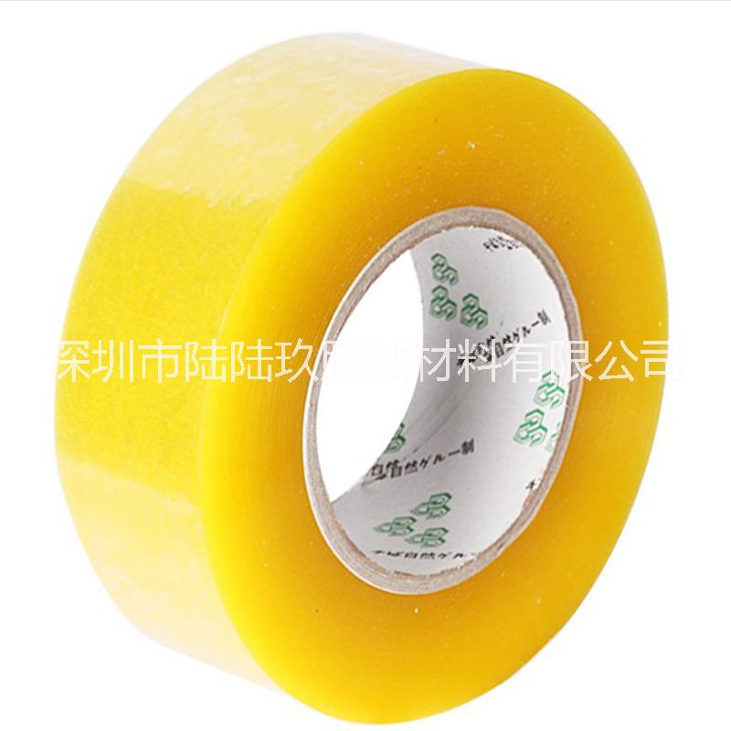 廠家直銷 封口膠帶  封口雙面膠