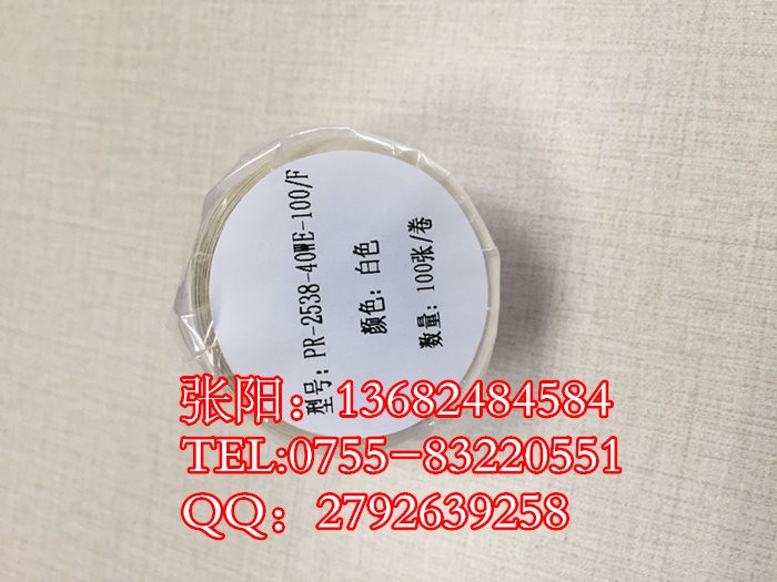 普貼標(biāo)簽機(jī)PT-50DC手持線纜標(biāo)識(shí)打印機(jī)