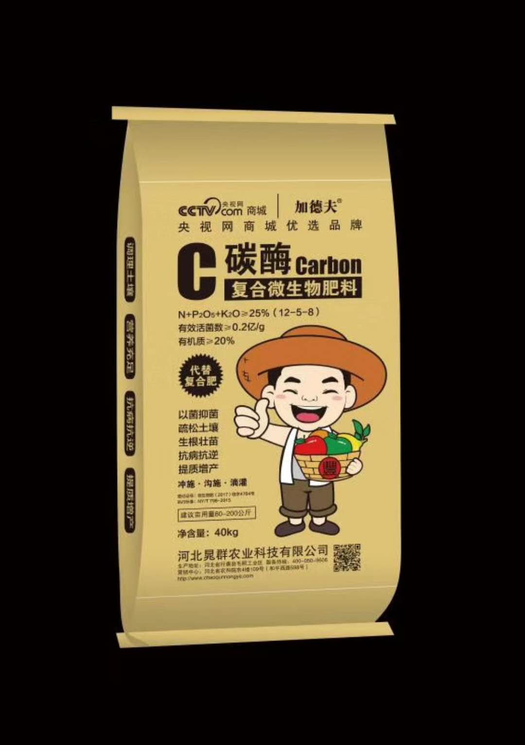 碳酶復合微生物肥、加德夫碳酶復合微生物肥