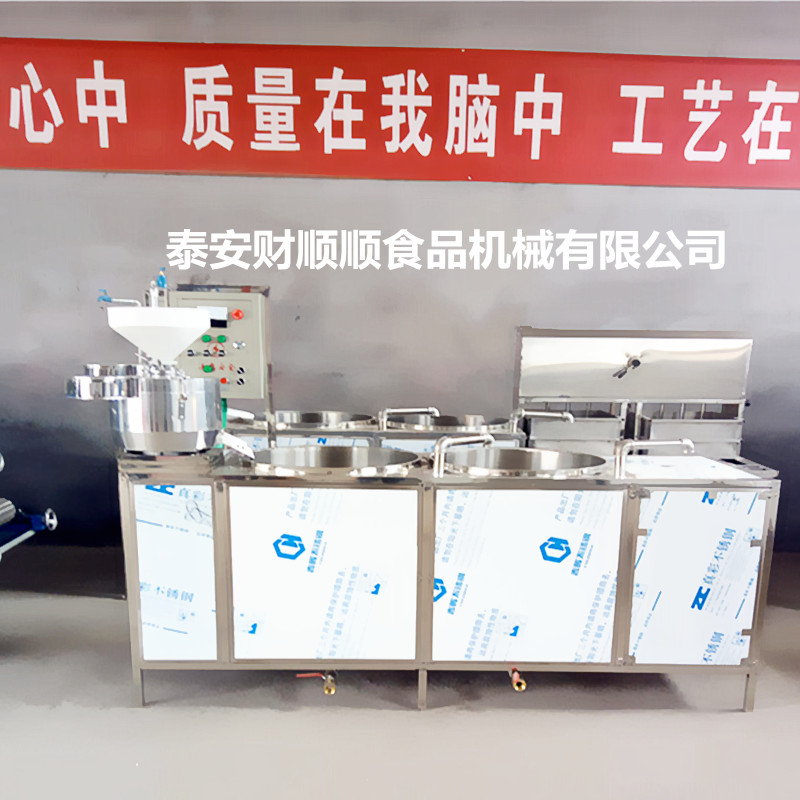 湖南全自動豆腐機 財順順專業(yè)花生豆腐機器價格實惠