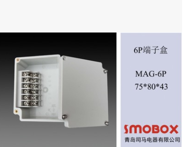 廣州75*80*43電氣箱廠家直銷 越秀電氣箱制造商 白云電氣箱供應(yīng)商 番禺電氣箱專賣店 端子盒