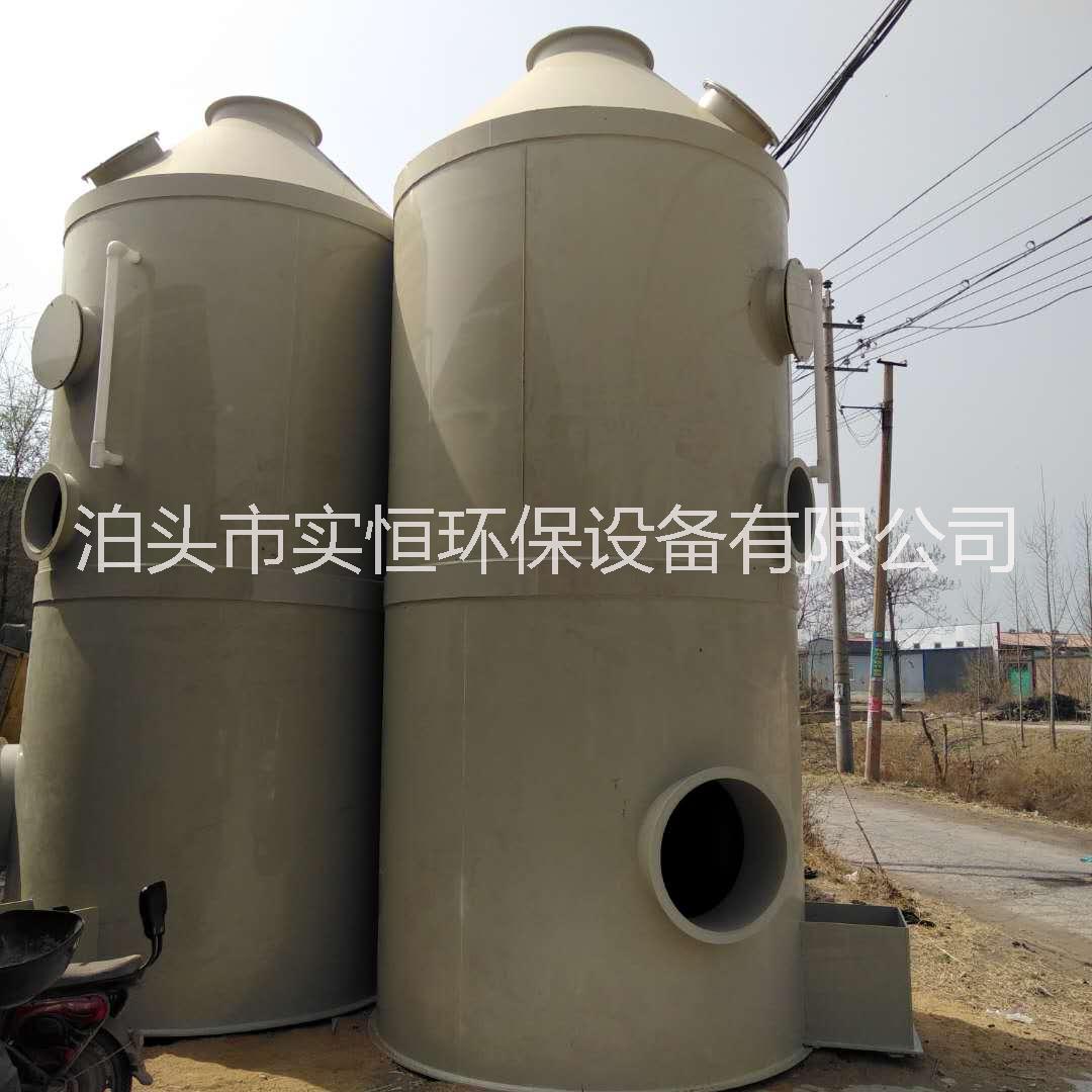 廢氣處理設(shè)備@蓬萊廢氣處理設(shè)備 噴淋脫硫塔 噴淋洗滌塔 PP噴淋洗滌塔