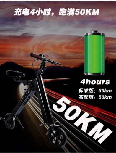 供應(yīng)12寸折疊電動自行車便捷式迷你鋰電池電瓶車成 人城市代步電動車