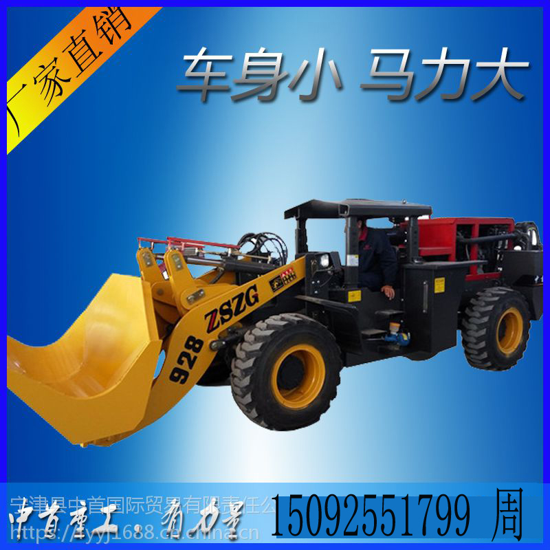 新疆薩爾托海巷道裝載機(jī)井下鏟車尺寸圖片價(jià)格甄