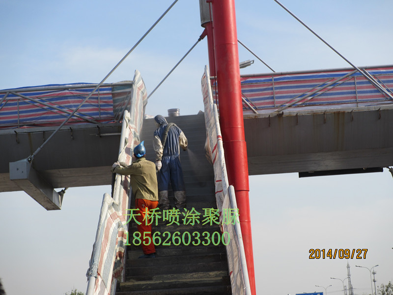 青島人行天橋聚脲材料批發(fā)@定制@價(jià)格@哪家好