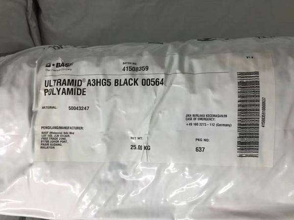 供應(yīng)POM H2320-004