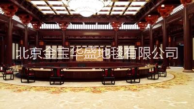 地毯廠直銷：酒店地毯，家用地毯， 羊毛尼龍地毯