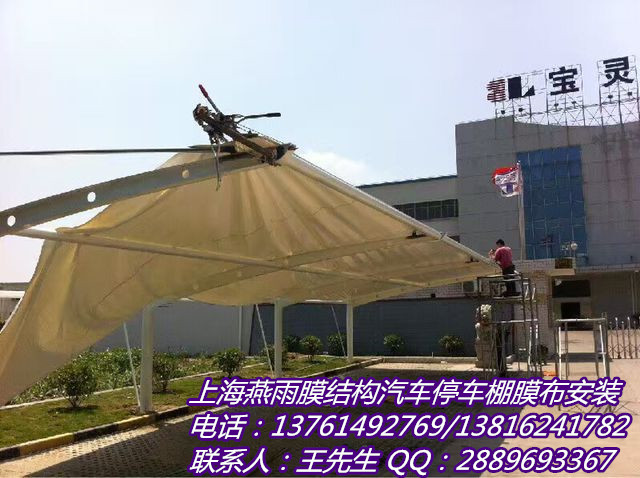 停車棚制作|上海燕雨q235鋼結(jié)構(gòu)大梁及膜布加工 車棚PVC膜材安裝