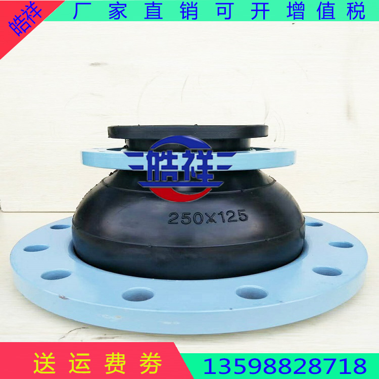 生產(chǎn)銷(xiāo)售橡膠軟接頭 防拉脫可曲撓偏心異徑橡膠軟接頭