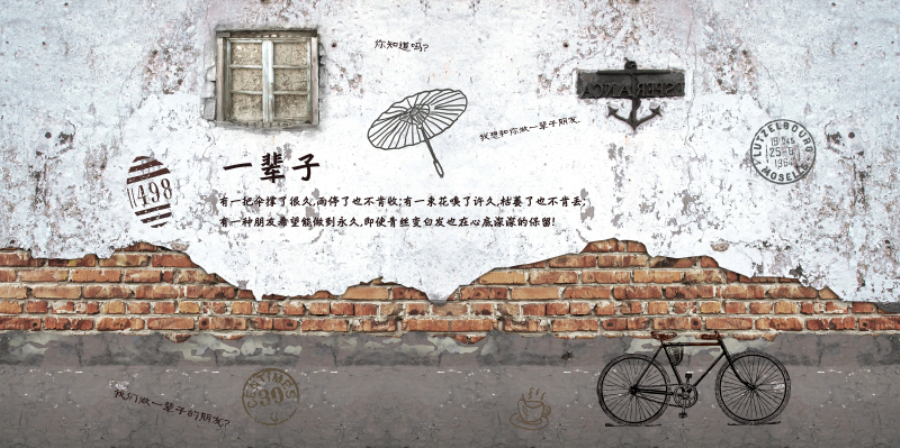 個(gè)性背景墻廠家定制