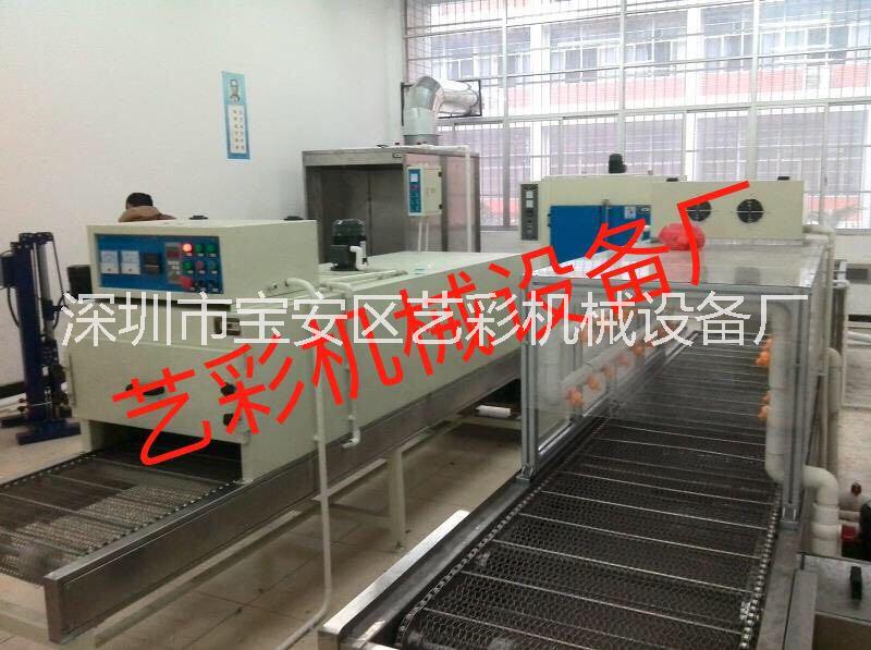 深圳廠家直銷隧道爐  深圳供應(yīng)水轉(zhuǎn)印廠家  深圳廠家直銷恒溫隧道爐  深圳水轉(zhuǎn)印廠家