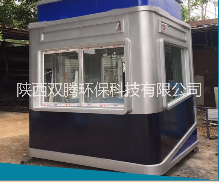 移動(dòng)廁所 移動(dòng)廁所報(bào)價(jià) 移動(dòng)廁所電話(huà) 移動(dòng)廁所批發(fā) 移動(dòng)廁所哪家好 移動(dòng)廁所供應(yīng)商