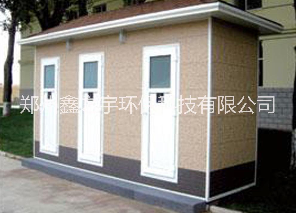 鄭州免水打包移動(dòng)廁所-鑫之宇環(huán)保