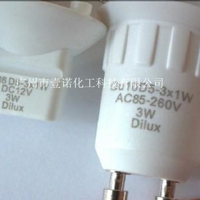 鐳雕母粒 POM鐳雕助劑 PP激光鐳雕母粒