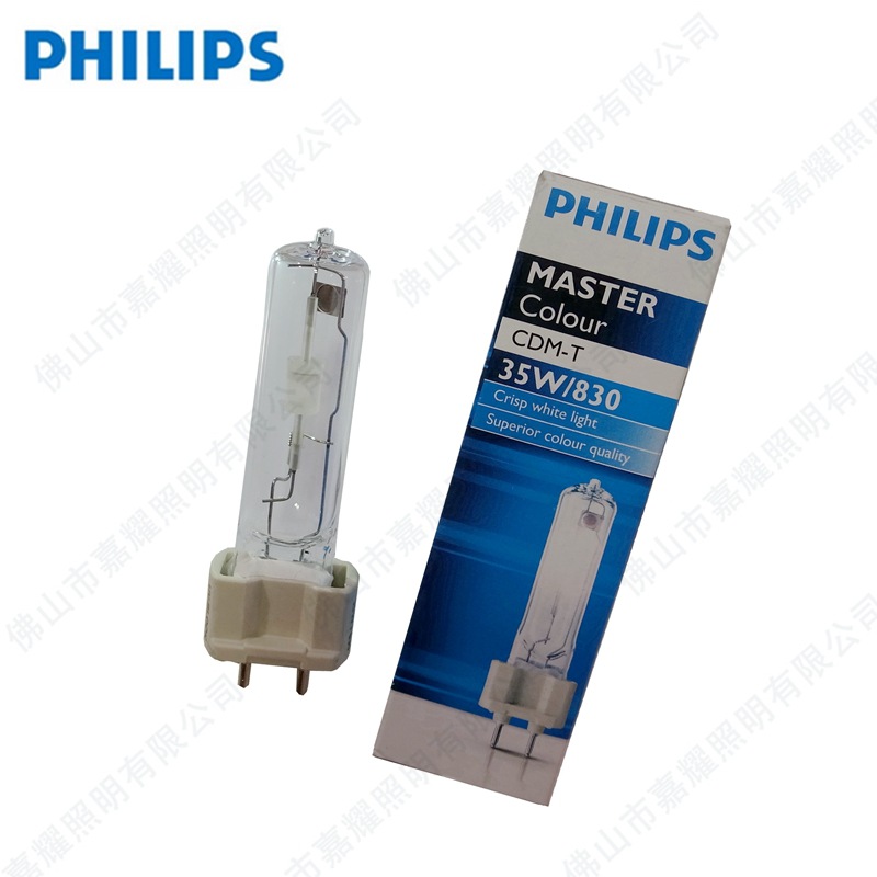 供應(yīng)飛利浦CDM-T 35W G12陶瓷金鹵燈批發(fā)價(jià)
