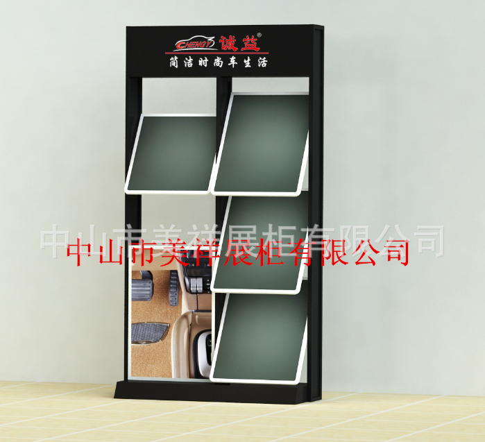 中山展示架廠家 中山展示架供應(yīng) 中山展示架直銷 中山展示架批發(fā) 中山展示架價格 中山展示架制造商 中山展示架定制