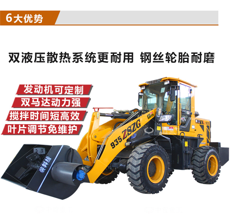 葉片式攪拌斗攪拌石子沙子不卡料中首重工直銷南京甄