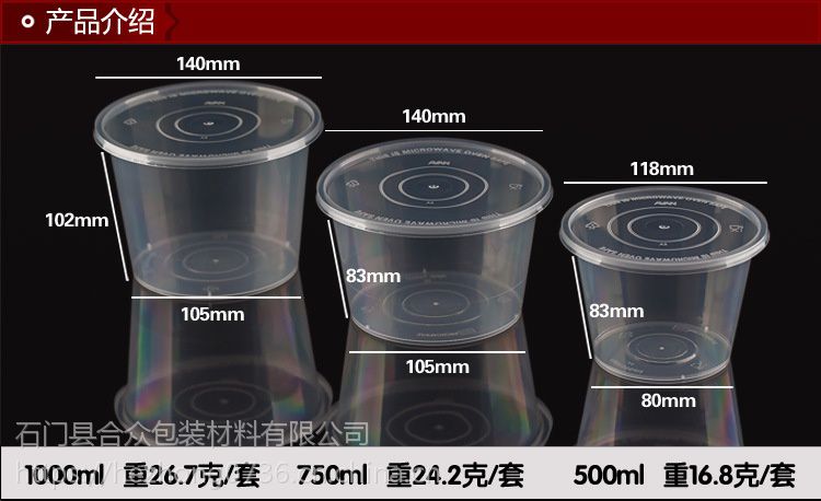 湖南外賣(mài)打包飯盒批發(fā)廠家  PP包裝盒 食品PP飯盒 外賣(mài)打包飯盒 湖南外賣(mài)打包飯盒批發(fā)廠家