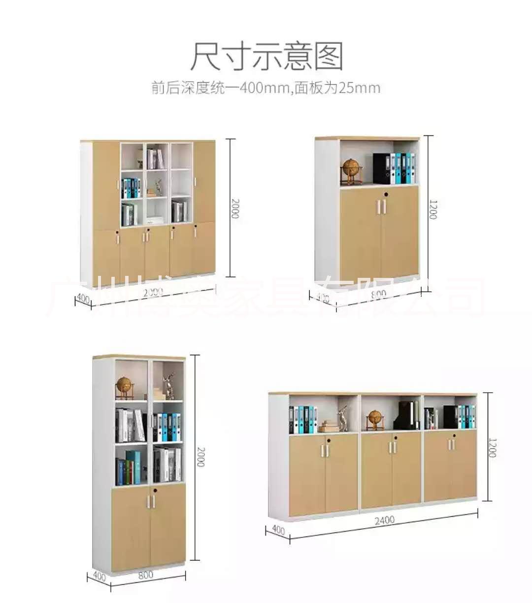 文件柜資料柜檔案柜板式移動(dòng)柜板式家具辦公室移動(dòng)式文件柜掩門玻璃門柜