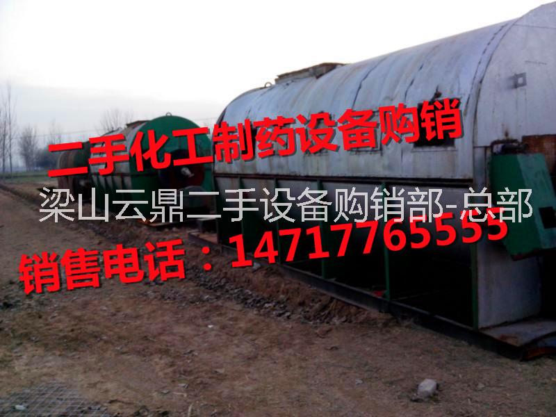 二手GZ型管束干燥機(jī)*出售，遼寧二手淀粉管束干燥機(jī)*轉(zhuǎn)讓，遼寧*出售二手淀粉管束干燥機(jī)電話