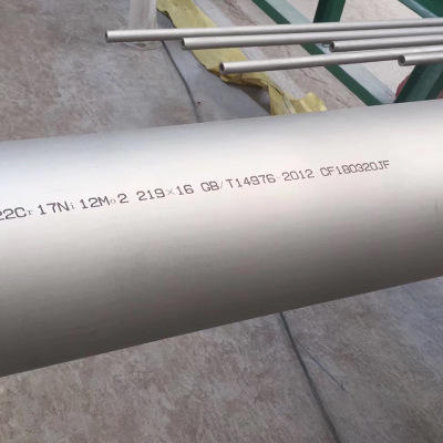 浙江長峰新材料現(xiàn)貨不銹鋼管無縫鋼管S30408