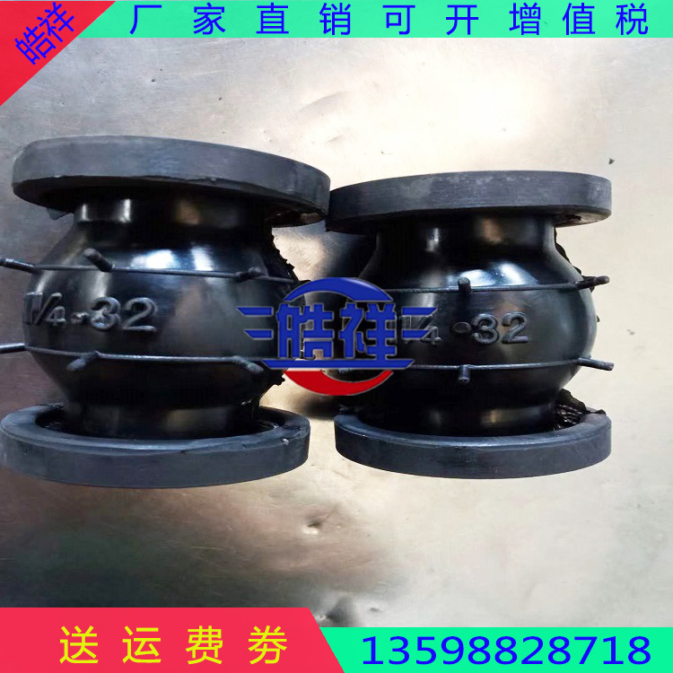廠家直銷(xiāo)KXT單球體可曲撓橡膠接頭自來(lái)水廠*橡膠接頭