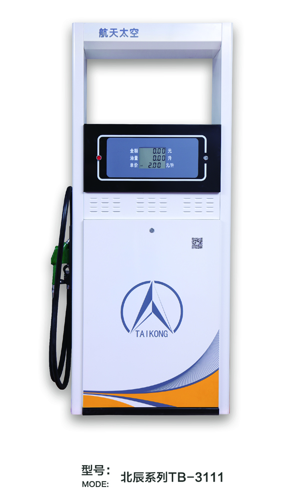 湖北正星加油機(jī) 湖北加油機(jī)特價(jià)銷售