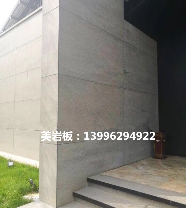 家裝裝飾板美巖水泥板木絲板泰國(guó)