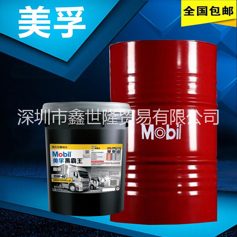 美孚力圖H32 H46 H68 H100抗磨液壓油32號(hào)46#68#100#液壓油 208L  美孚力圖68號(hào)液壓油