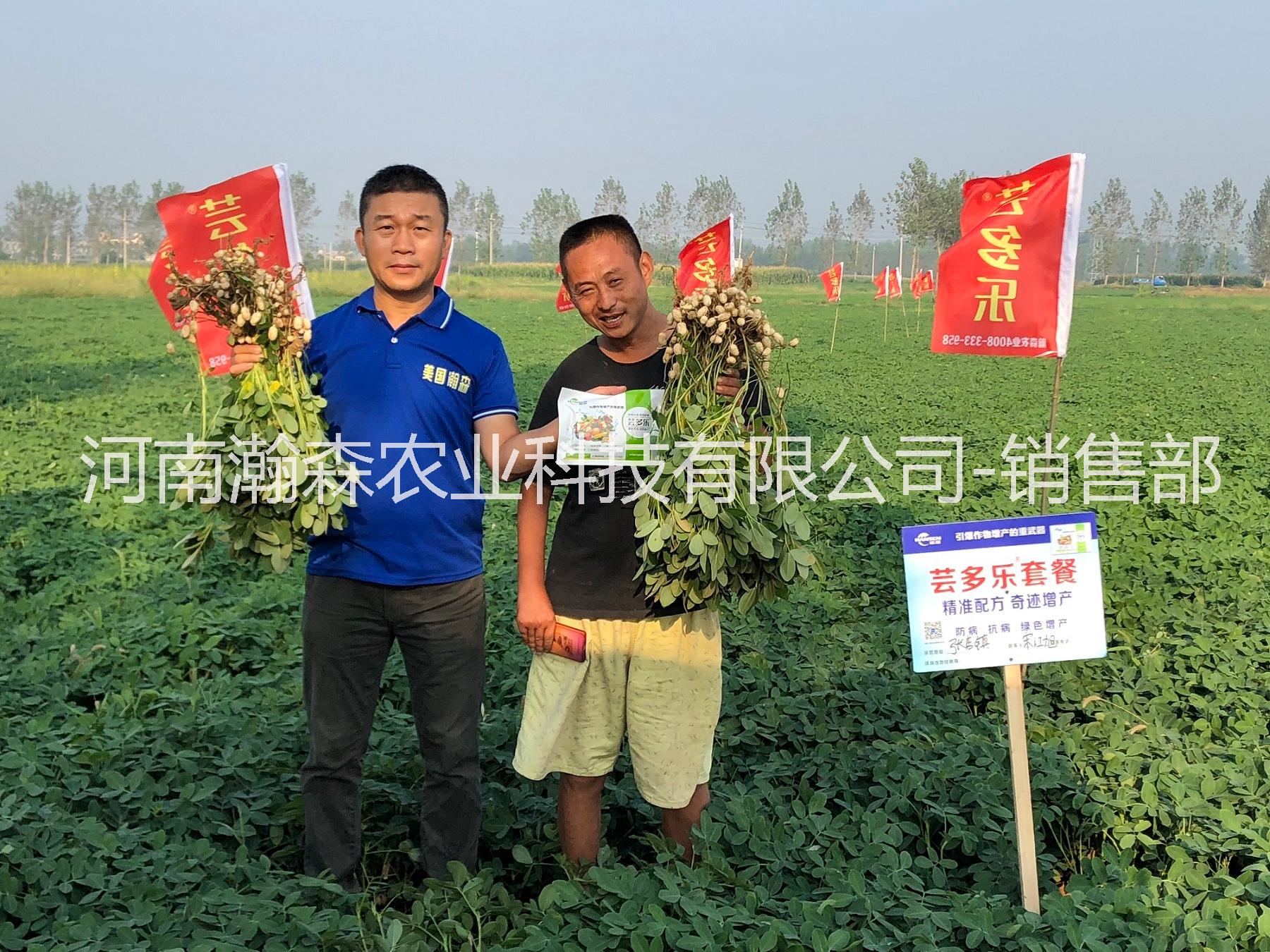 蕓多樂套餐配方蕓多樂廠家 蕓多樂套餐