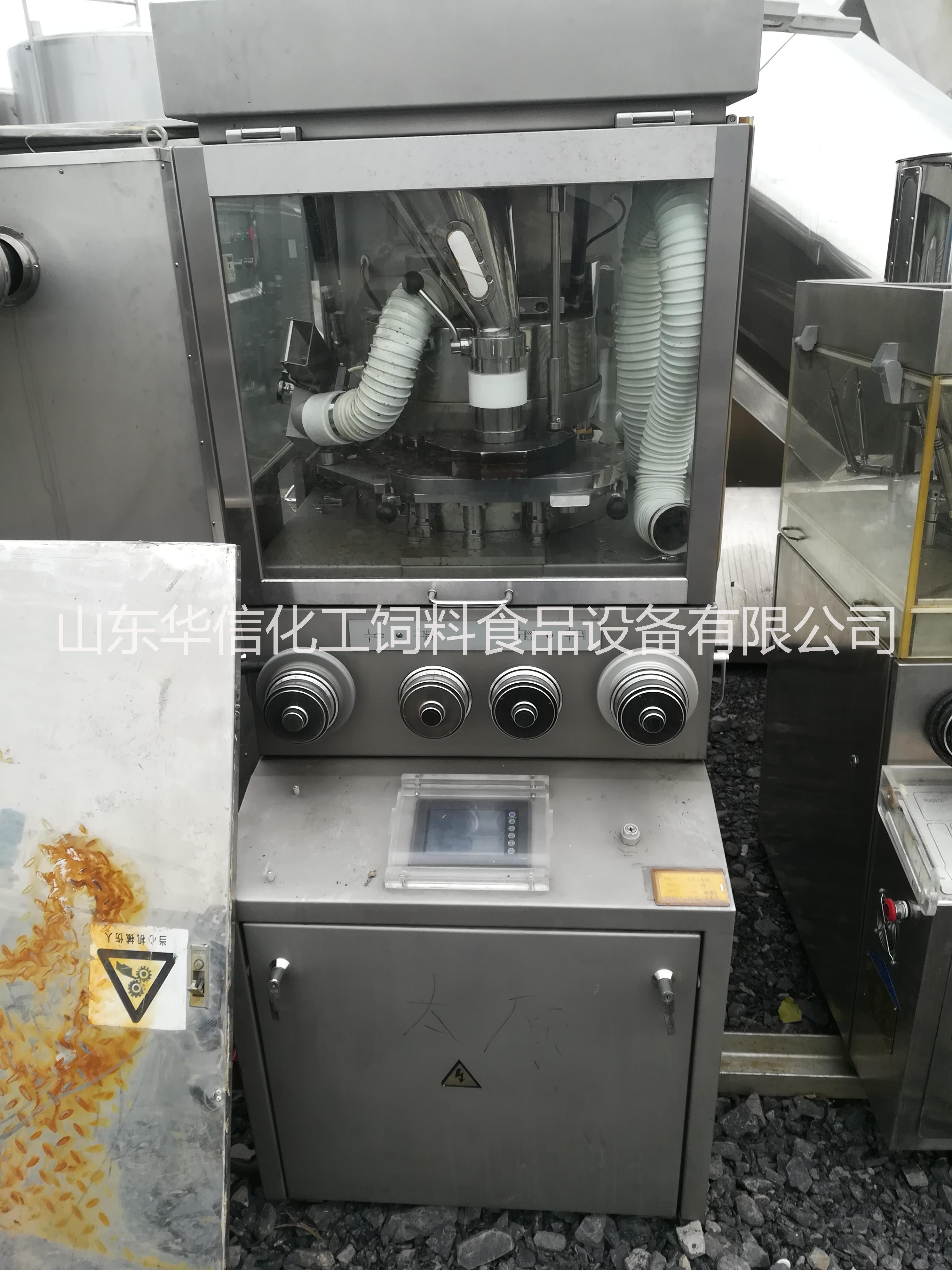 壓片機(jī) 二手9沖壓片機(jī) 35沖壓片機(jī) 二手37沖壓片機(jī) 二手單沖壓片機(jī)