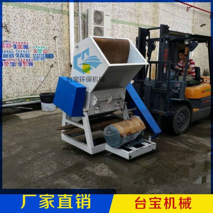 舊電瓶破碎機(jī)制造廠_臺(tái)寶環(huán)保真材實(shí)料(在線咨詢)舊電瓶破碎機(jī)